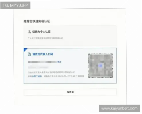 体彩网注册教程：3分钟快速完成账户注册