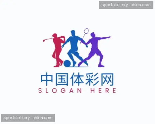 中国体彩网官网首页与其他网站有何不同？