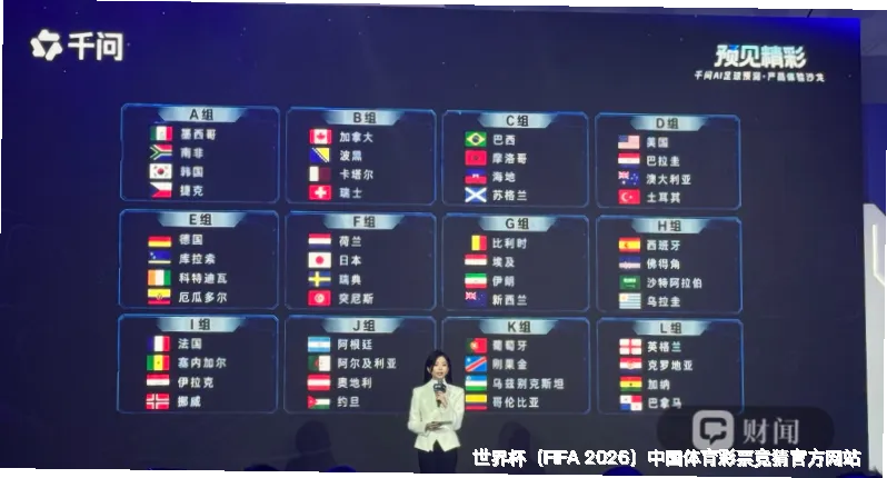 专业赔率分析，精准预测赛事走势